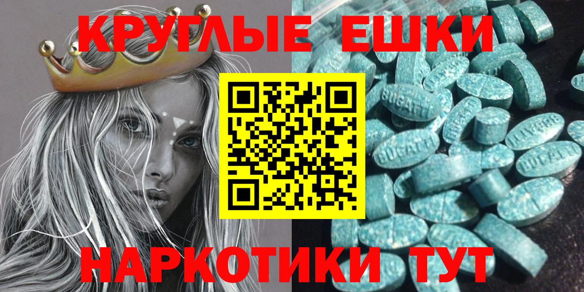 Экстази Philipp Plein Красногорск