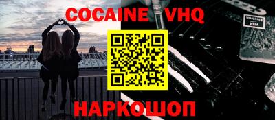 бутик Комсомольск-на-Амуре
