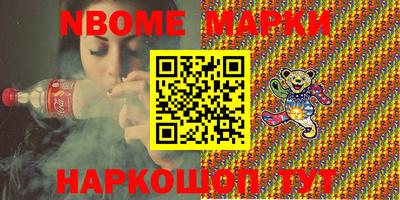 метамфетамин Конаково
