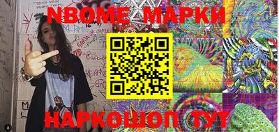 метамфетамин Конаково