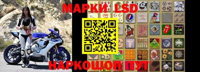 бутик Комсомольск-на-Амуре