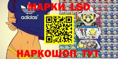 бутик Комсомольск-на-Амуре