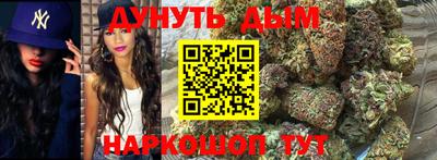 метамфетамин Конаково