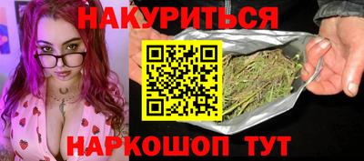 бутик Комсомольск-на-Амуре