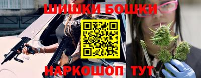 метамфетамин Конаково