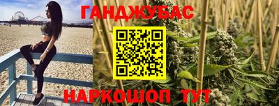метамфетамин Конаково