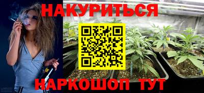 метамфетамин Конаково