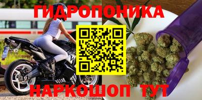 бутик Комсомольск-на-Амуре