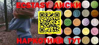 метамфетамин Конаково