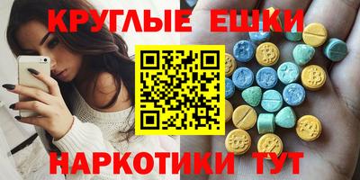 метамфетамин Конаково