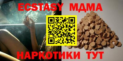 дмт Коммунар