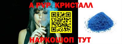 метамфетамин Конаково