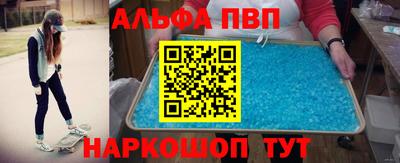 метамфетамин Конаково