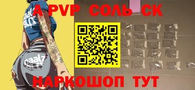 бутик Комсомольск-на-Амуре