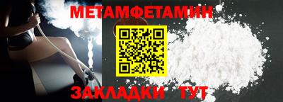 бутик Комсомольск-на-Амуре