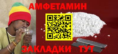бутик Комсомольск-на-Амуре