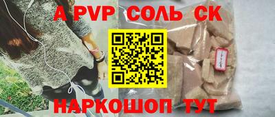 метамфетамин Конаково