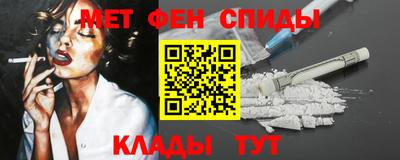 бутик Комсомольск-на-Амуре