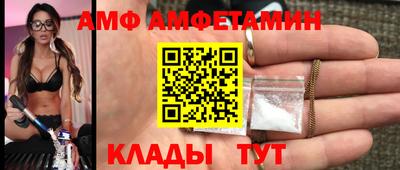 метамфетамин Конаково