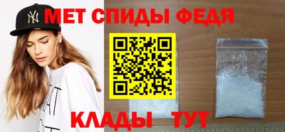 метамфетамин Конаково