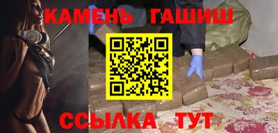 метамфетамин Конаково