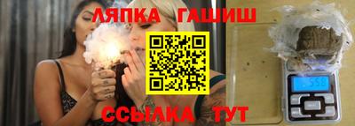 метамфетамин Конаково