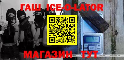 бутик Комсомольск-на-Амуре