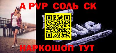 бутик Комсомольск-на-Амуре