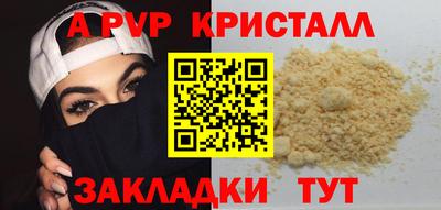 бутик Комсомольск-на-Амуре