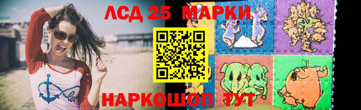 ЛСД экстази ecstasy Красногорск