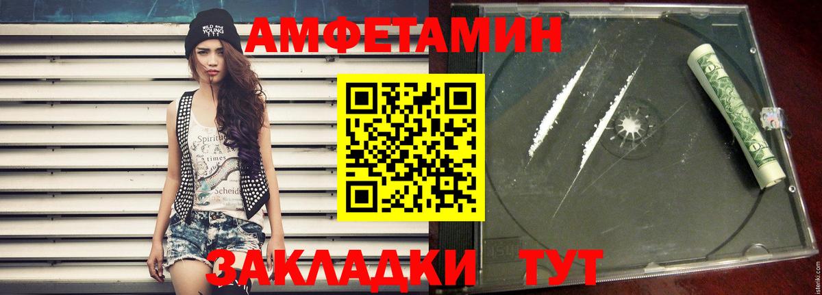 Красногорск  Вход с VPN  МЕФ   COCAIN  Гашиш  Бошки Шишки 