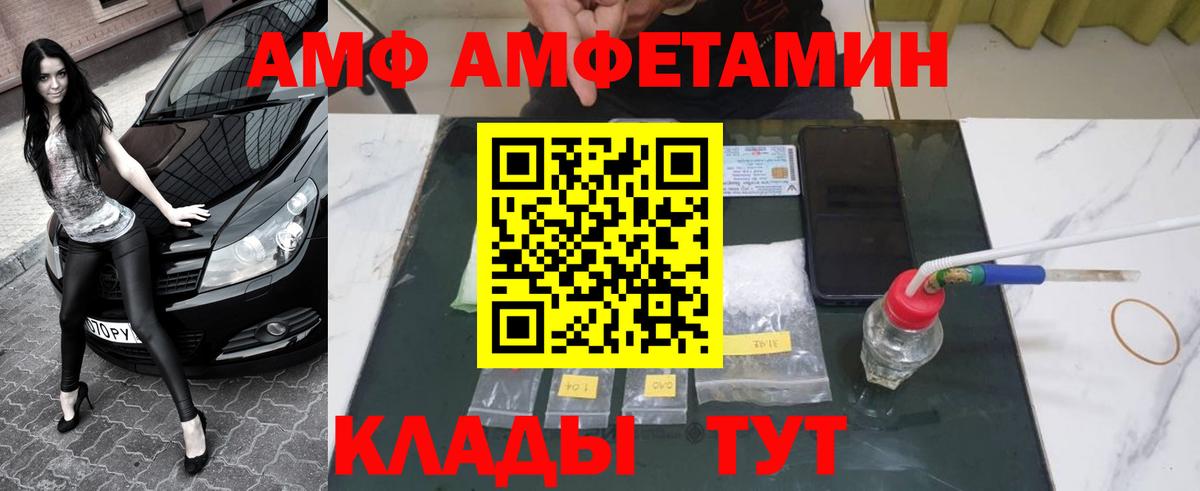Метамфетамин витя Красногорск