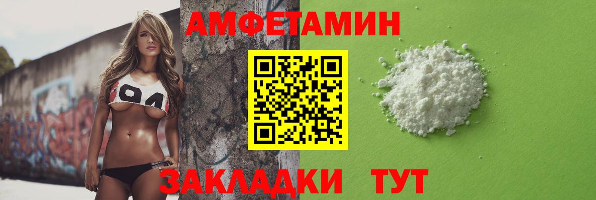 Метамфетамин пудра  Вход с VPN  Метамфетамин пудра  Красногорск 