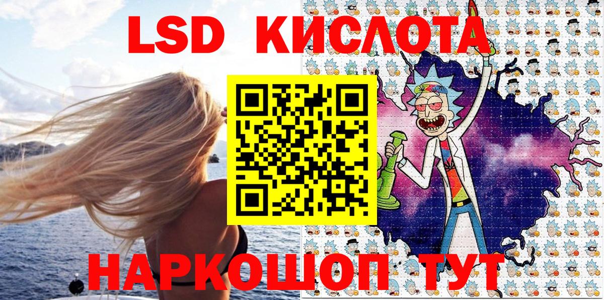 Марки NBOMe 1,8мг Красногорск