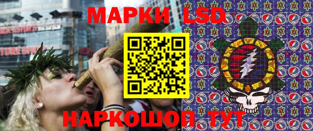 Красногорск  Марки NBOMe 1,8мг  Вход с VPN 