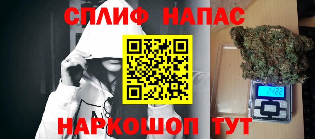Шишки марихуана AK-47 Красногорск