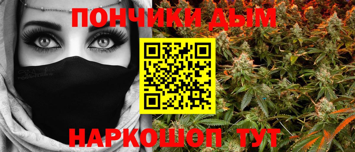 Каннабис LSD WEED  Вход с VPN  Марихуана Amnesia  МАРИХУАНА VHQ  Красногорск 